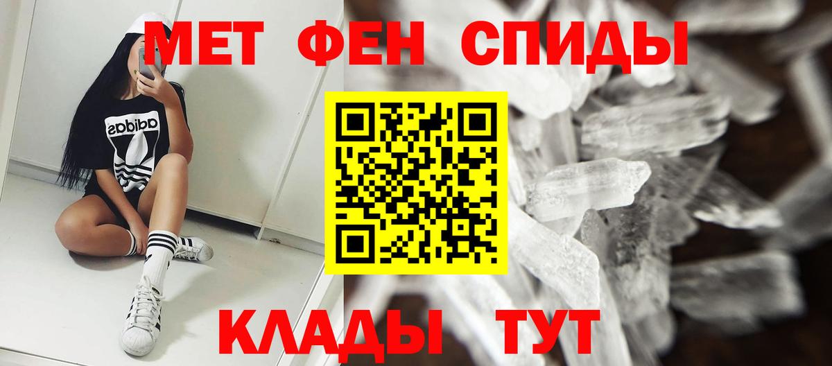АМФ 98% Киров