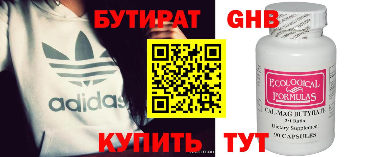Каннабис  COCAIN  Как найти закладки?  ЭКСТАЗИ  А ПВП СК кристаллы  Вход с VPN  ГАШ  Киров  МЕФ   НБОМе 