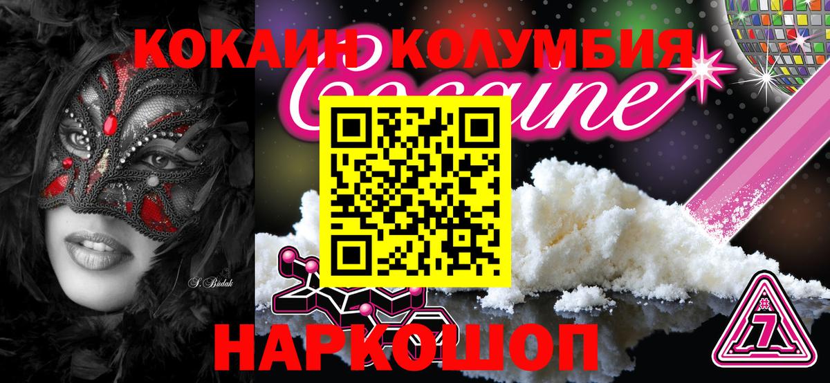 НБОМе Киров