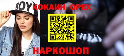 дживик Конаково