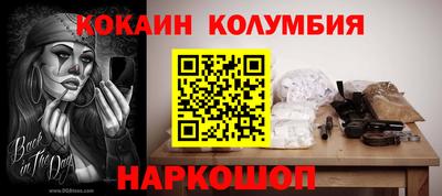 дживик Конаково