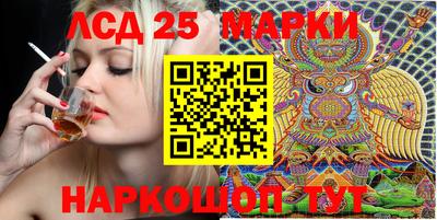 Альфа ПВП Комсомольск-на-Амуре