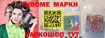 Альфа ПВП Комсомольск-на-Амуре