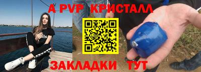 Альфа ПВП Комсомольск-на-Амуре