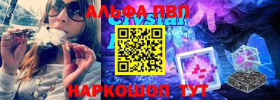 Альфа ПВП Комсомольск-на-Амуре