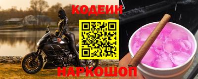 Альфа ПВП Комсомольск-на-Амуре
