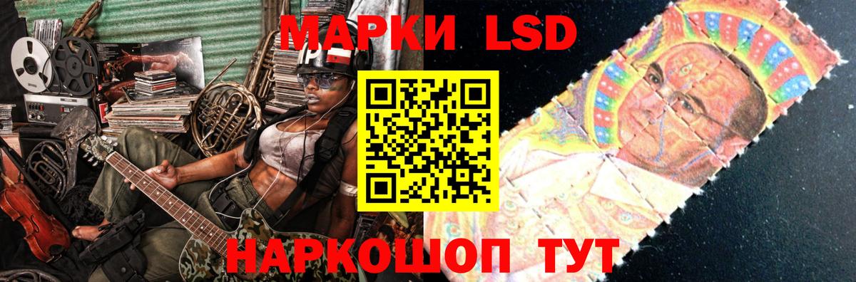 Киров  LSD-25 экстази ecstasy  Вход с VPN 