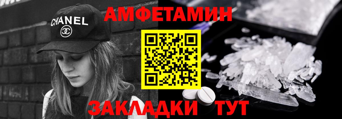 Метамфетамин  Метамфетамин винт  Вход с VPN  Метамфетамин винт  Киров 