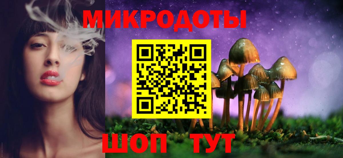 Псилоцибиновые грибы ЛСД Киров