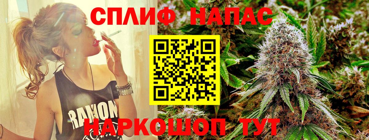 Бошки марихуана семена  Вход с VPN  Конопля White Widow  Бошки Шишки тримм  Киров 